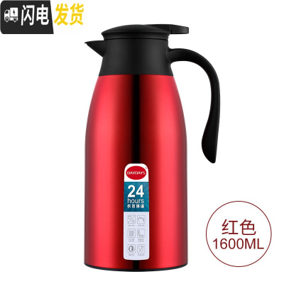 三维工匠保温壶家用保温水壶大容量热水瓶不锈钢暖瓶热水壶保温瓶 红色-1.6