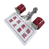 银鑫盛源 YXSY-B15 0.8Ah 75次/min 双头带语音 太阳能警示灯(计价单位：盏) 红色