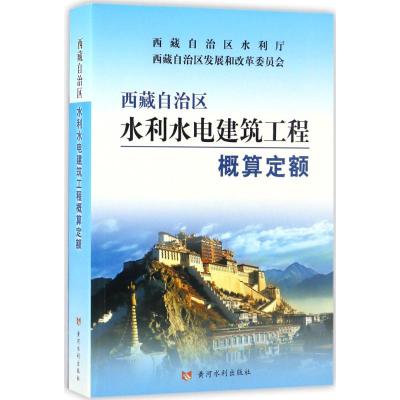正版 可持续的食物规划理论及实践的演变 中国建筑工业出版社 新田园城市理论丛书 朱胜萱 高宁 主编 城市规划设计书籍