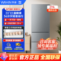 [美的出品]华凌229 家用家电冰箱 219升 节能省电低霜低噪三门三开门小型租房冷冻小冰箱 HR-229T