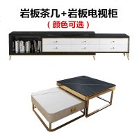 简约岩板大理石茶几电视柜小户型组合正方形小茶几后现代轻奢茶几
