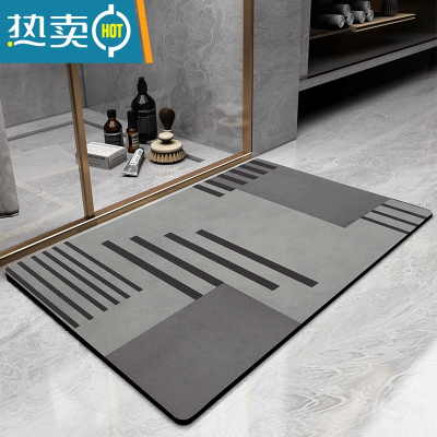 敬平厕所门口地垫吸水速干可擦洗浴室卫生间高端家用地毯硅藻泥防滑垫