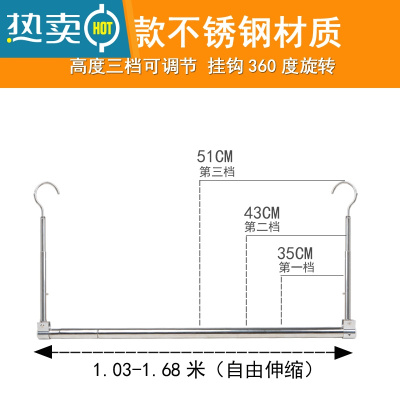 敬平晾被器SUS304不锈钢阳台晾衣架晾衣杆即挂式可伸缩免打孔可折叠 D-d[高三档调节-长103-168cm