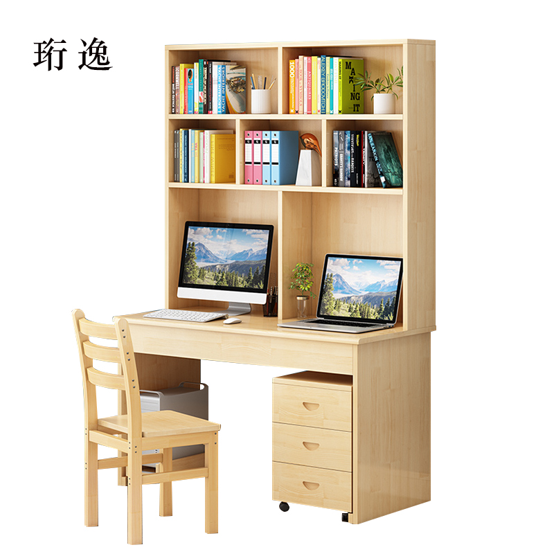 珩逸员工书桌书架组合家用带书柜一体办公桌120桌+架+椅+三抽