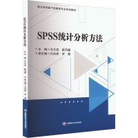 正版新书]SPSS统计分析方法马文波,崔风暴,白如彬 等 编97875504