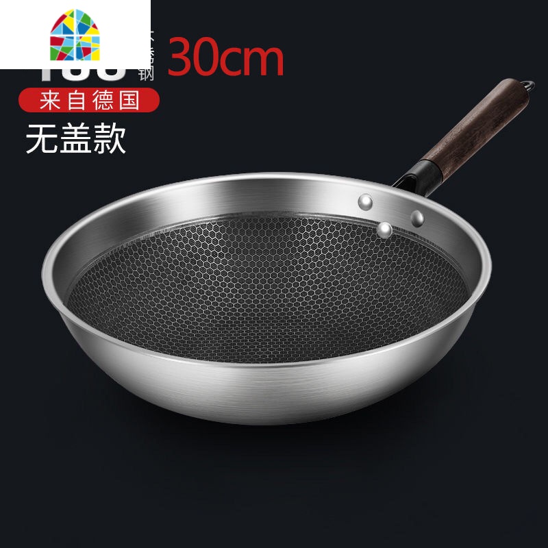 封后不锈钢炒锅30CM32CM不粘锅无油烟无涂层平底电磁炉燃气锅具 FENGH [430不锈钢]30CM单锅+盖[实木锅