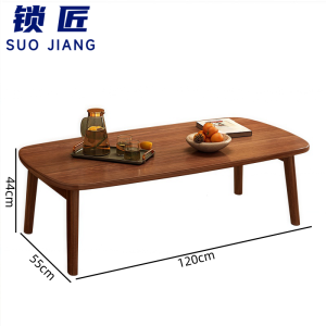 锁匠 折叠茶几