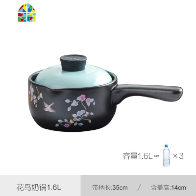 广东煲仔饭砂锅炖锅家用燃气专用陶瓷小煲仔干烧煲炖肉锅 FENGHOU 素色2.5L汤锅[3-4人]