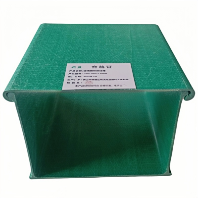 兆益 玻璃钢桥架线槽 250*200*3.5mm 米