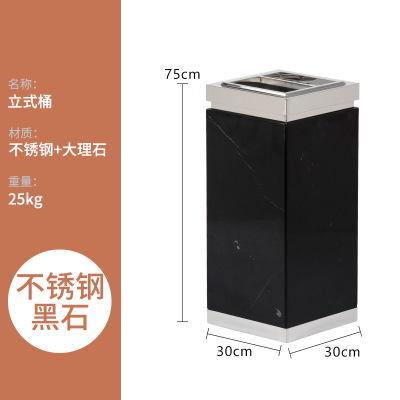 商用酒店大堂垃圾桶带烟灰缸不锈钢大理石商场电梯口 立式不锈钢黑石