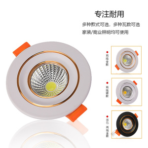苏宁放心购 小射灯3w5w天花灯开孔4cm4.5公分6厘米嵌入式客厅家用筒灯
