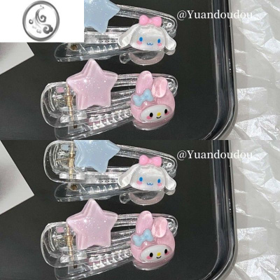 JiMi可爱童趣玉桂狗星星发夹ins五角星发饰甜美学生刘海边夹甜酷发卡