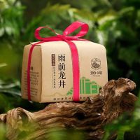 狮峰牌2024新茶正宗绿茶龙井茶叶特级明前龙井43号200g