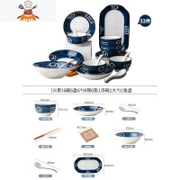 6-10人家用碗碟套装 创意饭碗菜盘组合 日式学生宿舍碗盘餐具套装 敬平 火影33件配1汤碗1大勺1鱼盘
