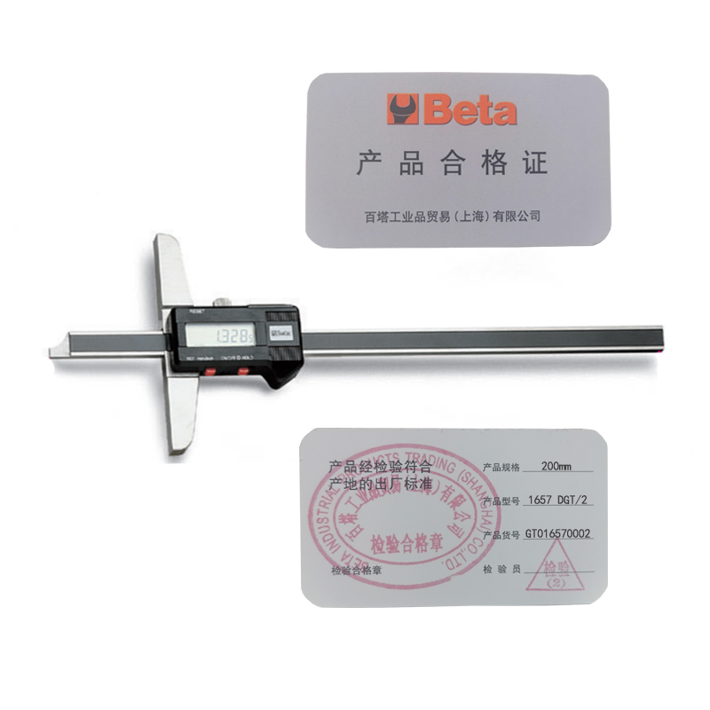 百塔 1657 DGT/2 数显深度游标卡尺