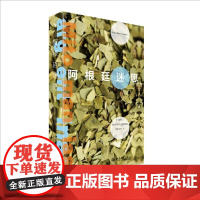 阿根廷迷思亚历杭德罗·格里姆森 旅游地图书籍