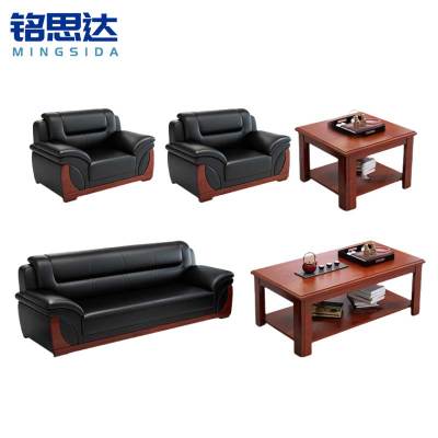铭思达办公沙发1+1+3+长几+方几套