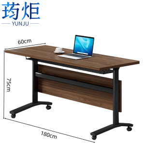 荺炬 长条桌