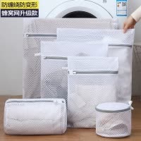 [补贴10%]洗衣机专用防变形洗衣袋毛衣羊毛衫内衣护洗袋细网洗衣服过滤网袋