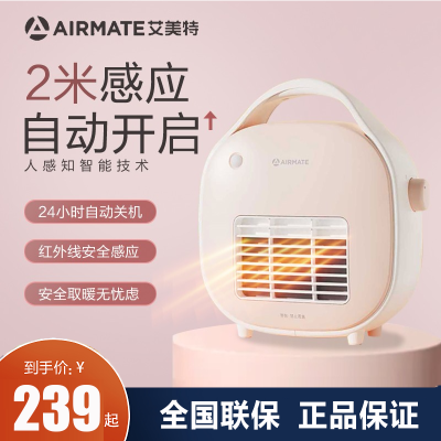 艾美特(Airmate)取暖器 HP6-K3-1电暖器暖风机家用电热暖气办公室 智能控温家用办公浴室多用智能感应控温