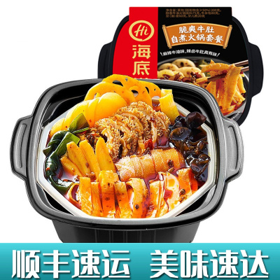 海底捞脆爽牛肚自煮火锅435g免煮自发热小火锅套餐香辣牛杂毛肚牛板筋麻辣hi嗨自煮小火锅速食即食
