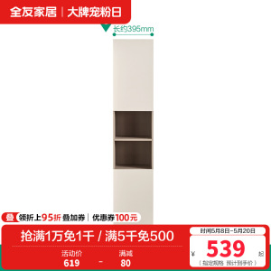 全友家居意式极简组合电视柜收纳储物柜一体高级感