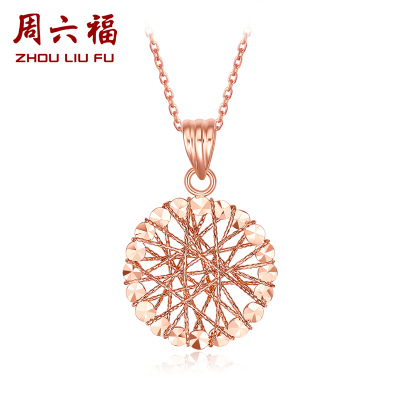 周六福(ZHOULIUFU)珠宝18K金吊坠女士款玫瑰金车花彩金单坠吊坠多彩KI044621吊坠（不含链）