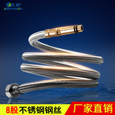 不锈钢编织丝冷热水龙头进水软管 不锈钢尖头冷热软管 不锈钢圆头单冷软管 面盆/菜盆龙头进水管配件