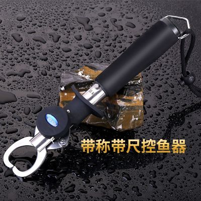 带称路亚控鱼器夹鱼器抓鱼器控鱼钳鱼夹子锁鱼器路亚钳渔具