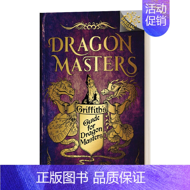 [正版]英文原版 Griffith's Guide for Dragon Masters 驯龙大师高手指南 英文版 进口
