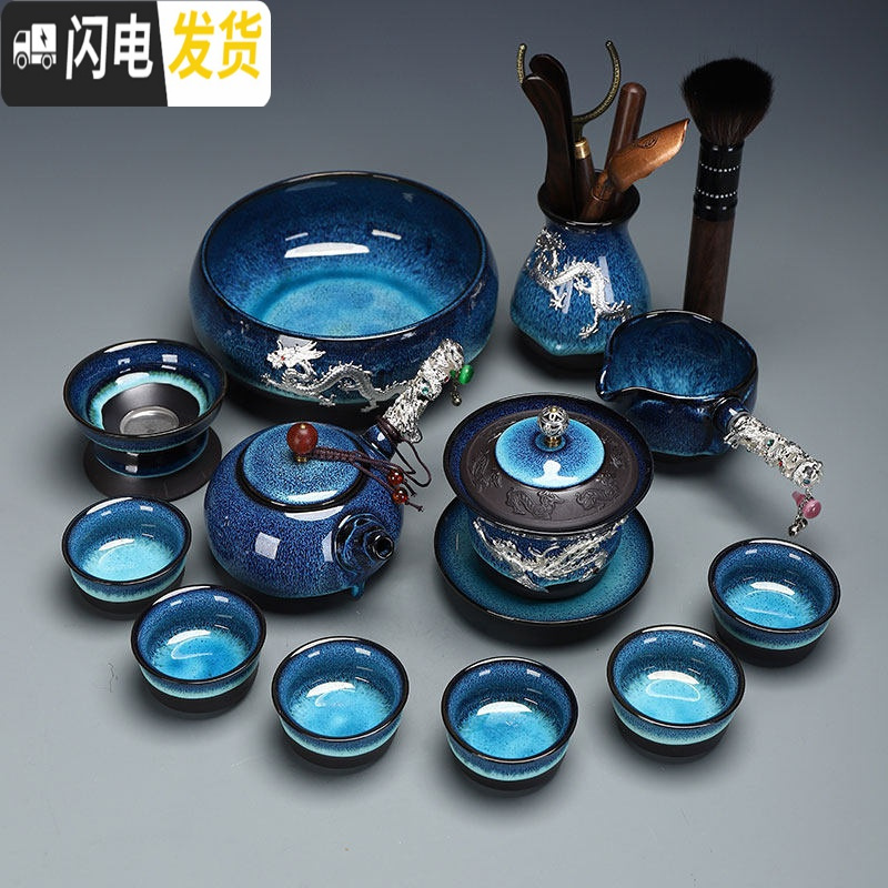三维工匠功夫茶具套装景德镇曜变茶壶镶银龙建盏整套茶具家用办公 5236-18头建盏短侧把壶(镶银饰)