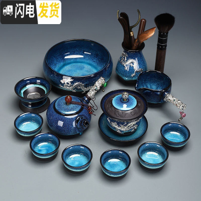 三维工匠功夫茶具套装景德镇曜变茶壶镶银龙建盏整套茶具家用办公 5236-18头建盏短侧把壶(镶银饰)