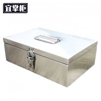 宜掌柜 不锈钢箱子