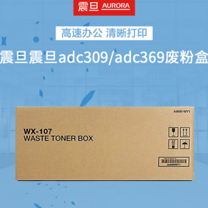 震旦(AURORA)adc309/adc369废粉盒WX -107