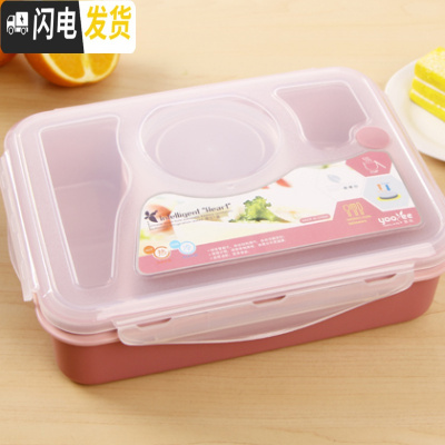 三维工匠饭盒微波炉便当盒分格成人员工快餐盒多格密封学生食堂餐盘上班族 四格(褐红色)