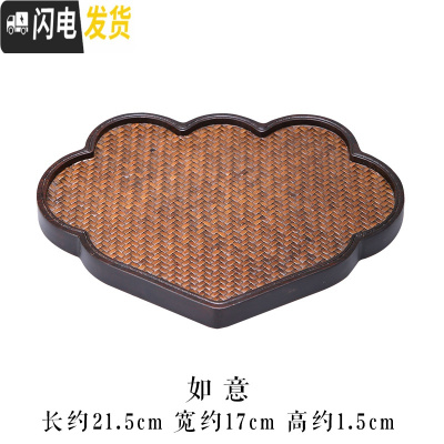 三维工匠复古宋席竹茶盘功夫茶具干泡竹制席面茶具茶台重竹家用茶托茶台 如意