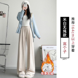 灰色加绒糯米裤女秋冬季羊羔绒加厚棉裤宽松慵懒垂感小个子阔腿裤_556