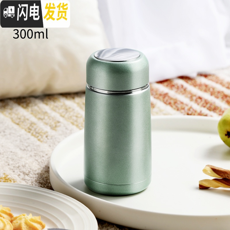 三维工匠韩版便携创意保温杯可爱网红水杯女学生高颜值杯子小巧个性简约小 绿色-300