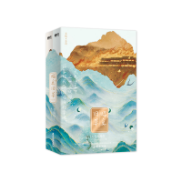 音像昭奚旧草:全2册签名本飞机盒9787557030421