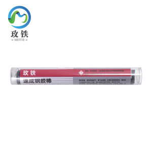 玫铁速成钢胶棒114g支