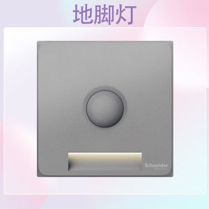 [新品]施耐德电气开关插座 皓呈系列薄雾灰色 86型墙壁开关 10A开关 一开单开双控电源插座面板带开关电源插座纯平无框