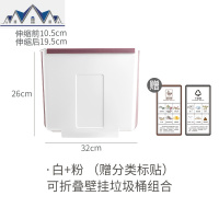 厨房垃圾桶家用壁挂可折叠卫生间大号纸篓橱柜悬挂式分类收纳桶 三维工匠
