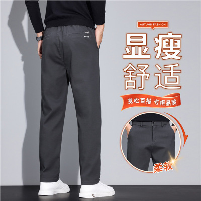 男士休闲裤秋冬厚款新款秋冬弹力修身直筒休闲长裤柔软男裤子