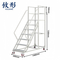 攸形 登高梯1.5m个
