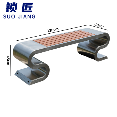 锁匠 室外长条椅