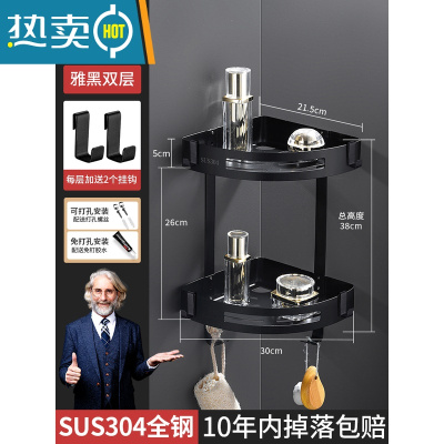 敬平免打孔卫生间浴室三角置物架壁挂式厕所洗澡间淋浴房转角收纳架子 [加厚雅黑角架]连体双层浴室置物架