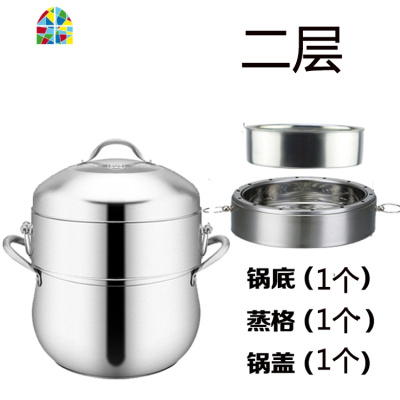 304不锈钢无孔不串味蒸饭高效节能原味蒸锅加厚复底328CM四层 FENGHOU 32CM四层(304蒸片3个
