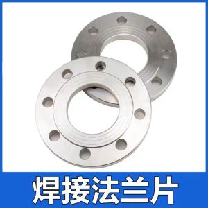 中锦科技 法兰盘 碳钢平焊法兰盘 DN125[5寸]承压25公斤 8孔 片