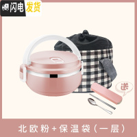 三维工匠不锈钢学生手提饭盒便当盒分格上班族带饭保温桶大容量多层餐盒 单层粉色+餐具三件套+保温袋