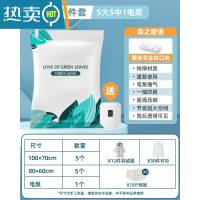 敬平抽真空压缩袋收纳袋被子家用衣服衣物羽绒服棉被专用电泵抽气袋子 11件套[5大号+5中号]+电泵1个 组合套餐